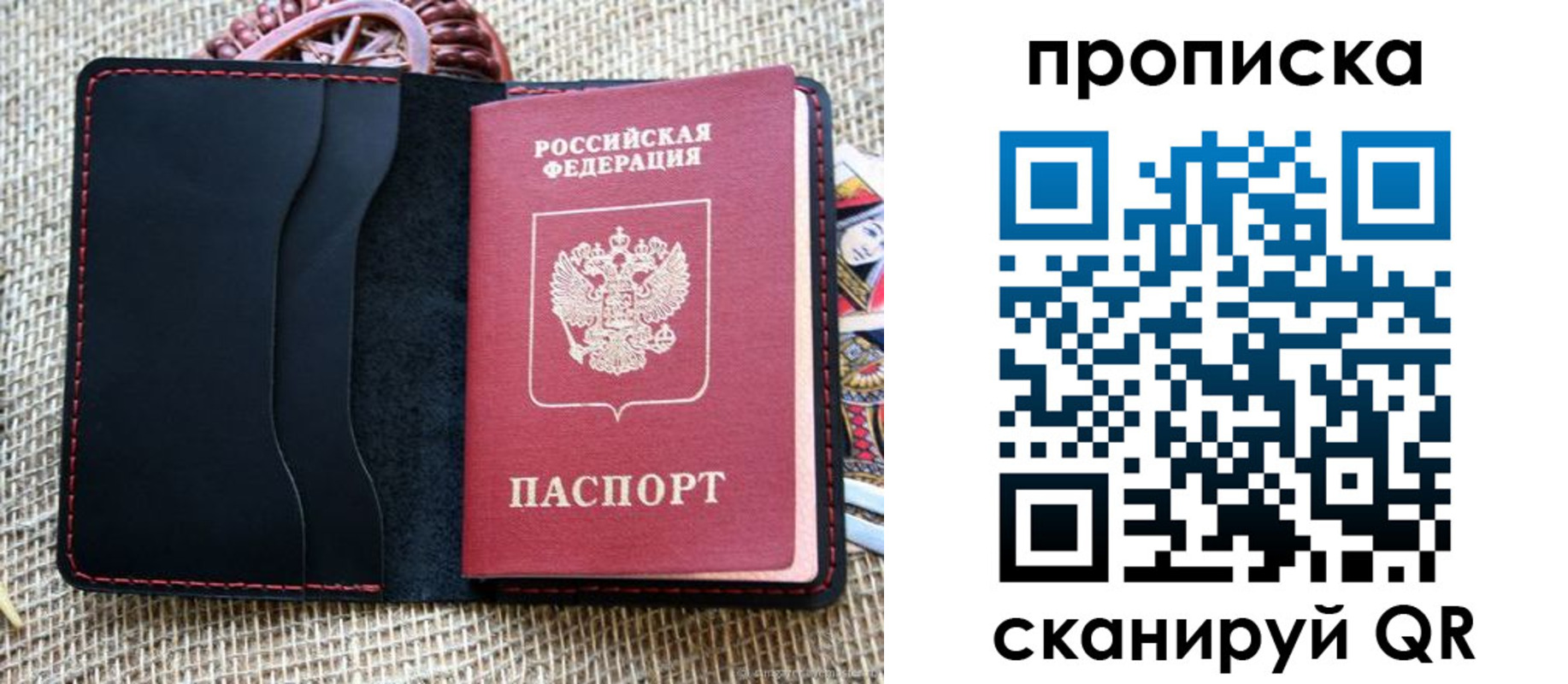 регистрация в Армянске